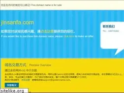 Sites similar to jinsanfa.com