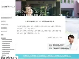 Sites similar to jinsei-100nenjidai.com