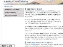 Sites similar to jinsei-beginners.com