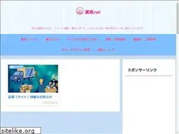 Sites similar to jinsei-ippun.net
