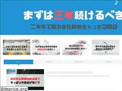 Sites similar to jinsei-owata.com