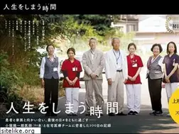 Sites similar to jinsei-toki.jp