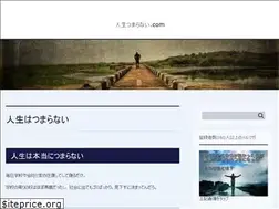 Sites similar to jinsei-tumaranai.com