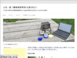 Sites similar to jinsei1do.com