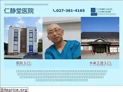 Sites similar to jinseido-iin.com