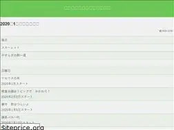 Sites similar to jinseiha.com