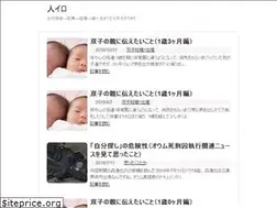 Sites similar to jinseiiroiro.com