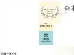Sites similar to jinseikai-implant.jp