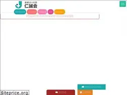 Sites similar to jinseikai.or.jp