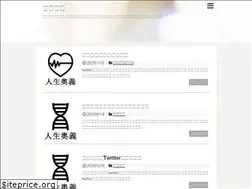 Sites similar to jinseiougi.com