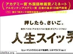 Sites similar to jinseiswitch.gaga.ne.jp