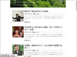 Sites similar to jinseizura.com