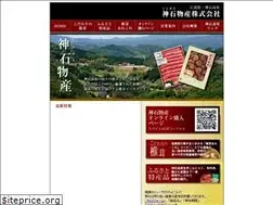 Sites similar to jinseki.co.jp