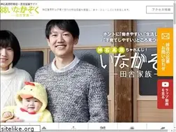 Sites similar to jinsekikogen-iju.jp