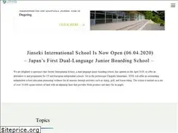 Sites similar to jinsekikogen.co.jp