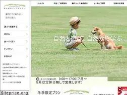 Sites similar to jinsekikogen.com