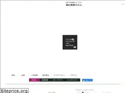 Sites similar to jinsekikogen.jp