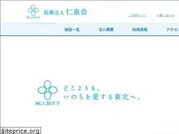 Sites similar to jinsenkai.com