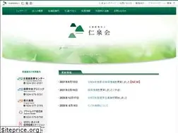 Sites similar to jinsenkai.or.jp