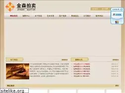 Sites similar to jinsenpaimai.com