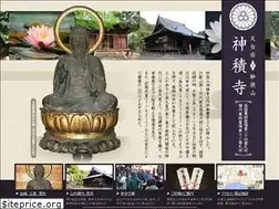 Sites similar to jinshakuji.jp