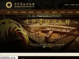 Sites similar to jinshasitemuseum.com