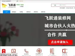 Sites similar to jinshib2b.com