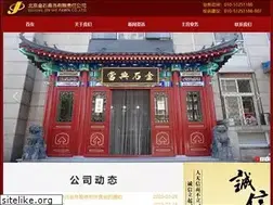 Sites similar to jinshipawn.com