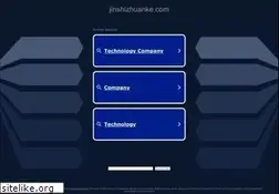 Sites similar to jinshizhuanke.com