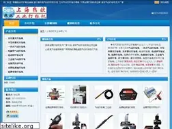 Sites similar to jinshudiaokeji.com
