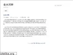 Sites similar to jinshuihe.com