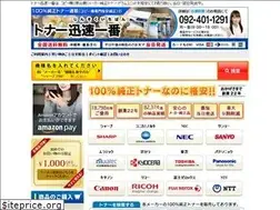 Sites similar to jinsoku.jp