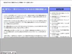 Sites similar to jinsokukun3.com