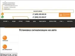 Sites similar to jinstall.ru