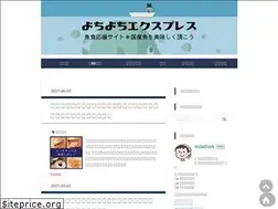Sites similar to jinta-express.com