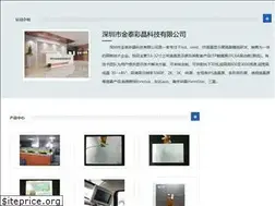 Sites similar to jintai-lcd88.com