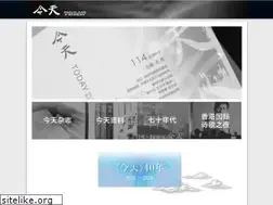 Sites similar to jintian.net