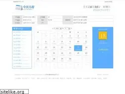 Sites similar to jintianjihao.com