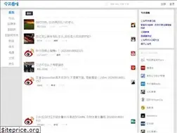 Sites similar to jintiankansha.me