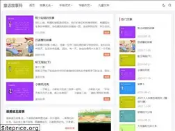 Sites similar to jintonghua.com