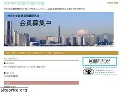 Sites similar to jintsuken.com