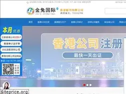 Sites similar to jintuguoji.com