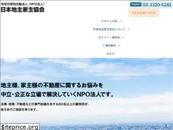 Sites similar to jinushi.gr.jp