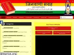 Sites similar to jinvanisangrah.com