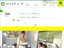 Sites similar to jinwa.info