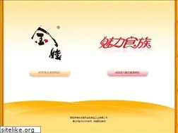 Sites similar to jinwafood.com
