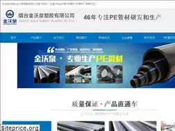 Sites similar to jinwoquanpe.com