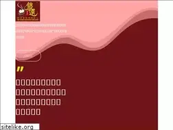 Sites similar to jinxuan.com.my