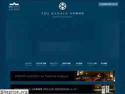 Sites similar to jinya-kahala.jp
