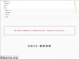 Sites similar to jinya.gifu.jp